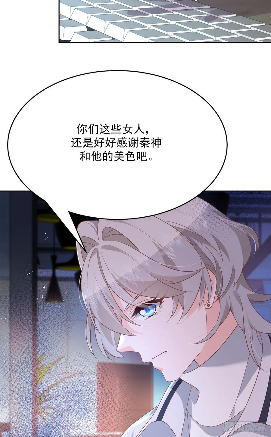 国民校草是女生韩漫全集-第205话 帝盟大团结！无删减无遮挡章节图片 