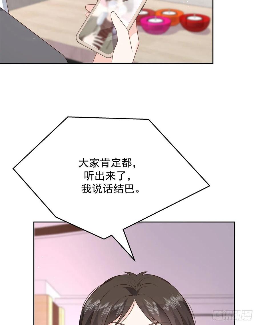 国民校草是女生韩漫全集-第205话 帝盟大团结！无删减无遮挡章节图片 