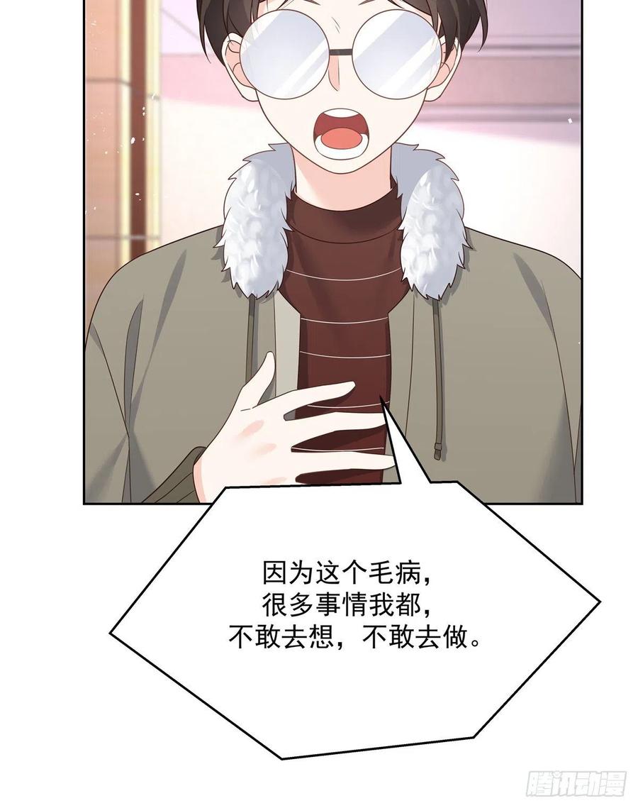 国民校草是女生韩漫全集-第205话 帝盟大团结！无删减无遮挡章节图片 