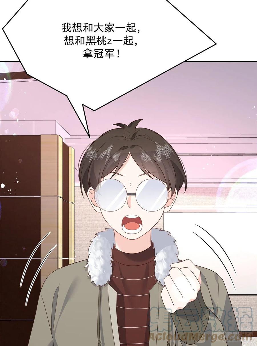 国民校草是女生韩漫全集-第205话 帝盟大团结！无删减无遮挡章节图片 