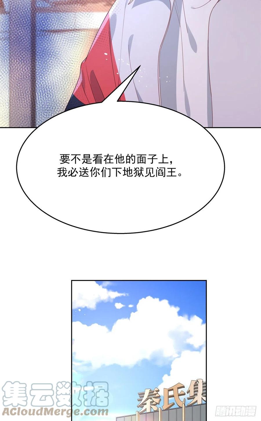 国民校草是女生韩漫全集-第205话 帝盟大团结！无删减无遮挡章节图片 