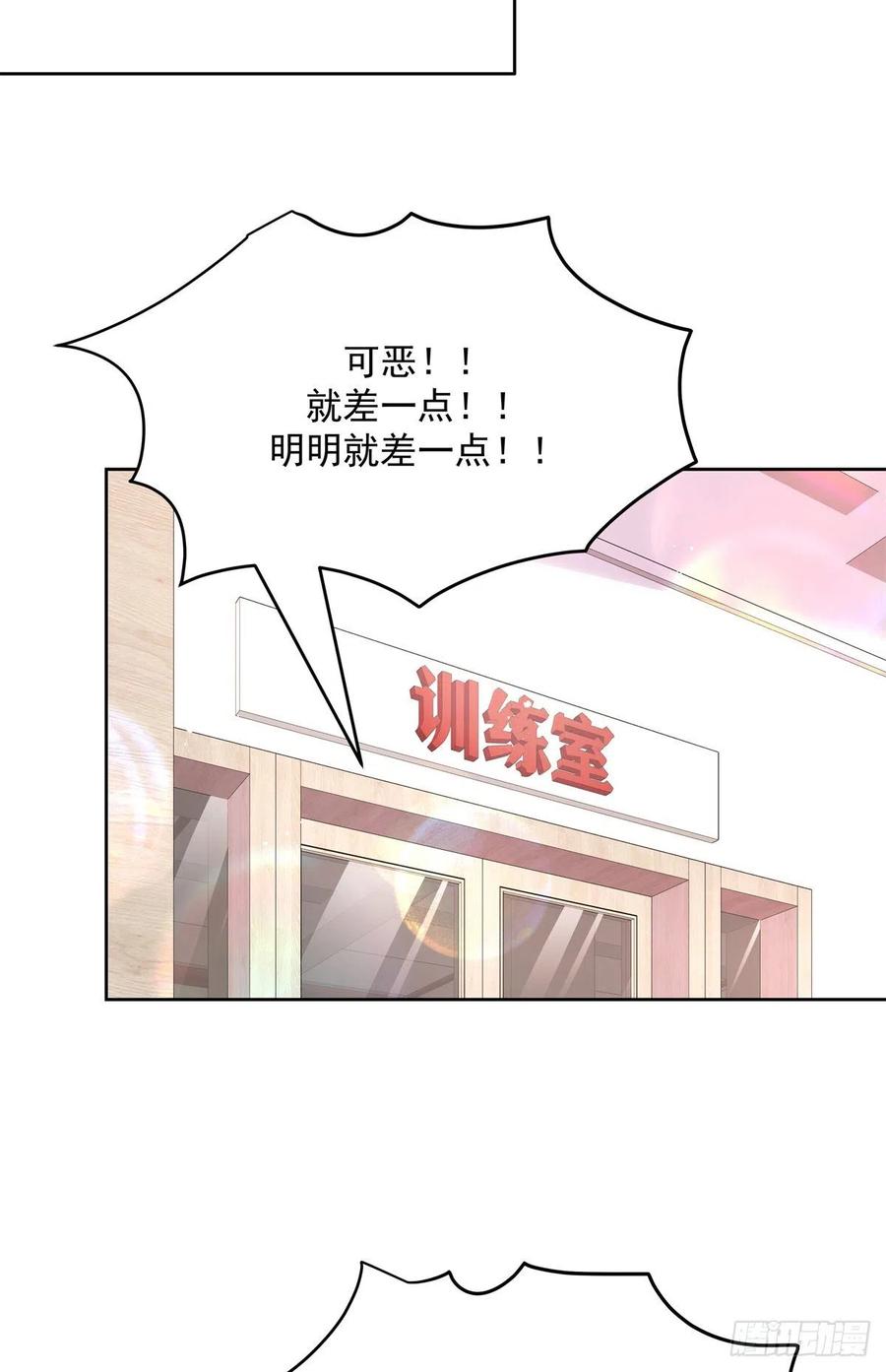 国民校草是女生韩漫全集-第206话 两个男人 用一个号无删减无遮挡章节图片 