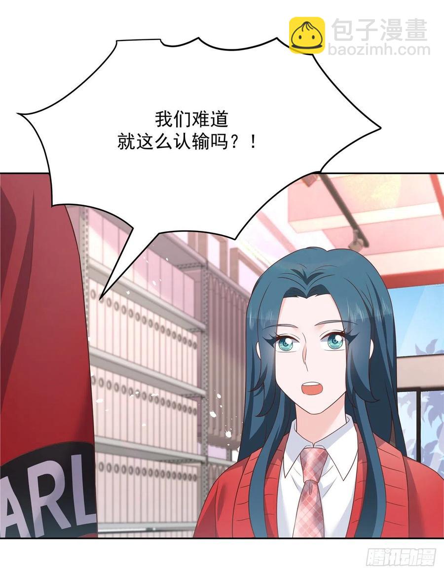 国民校草是女生韩漫全集-第206话 两个男人 用一个号无删减无遮挡章节图片 