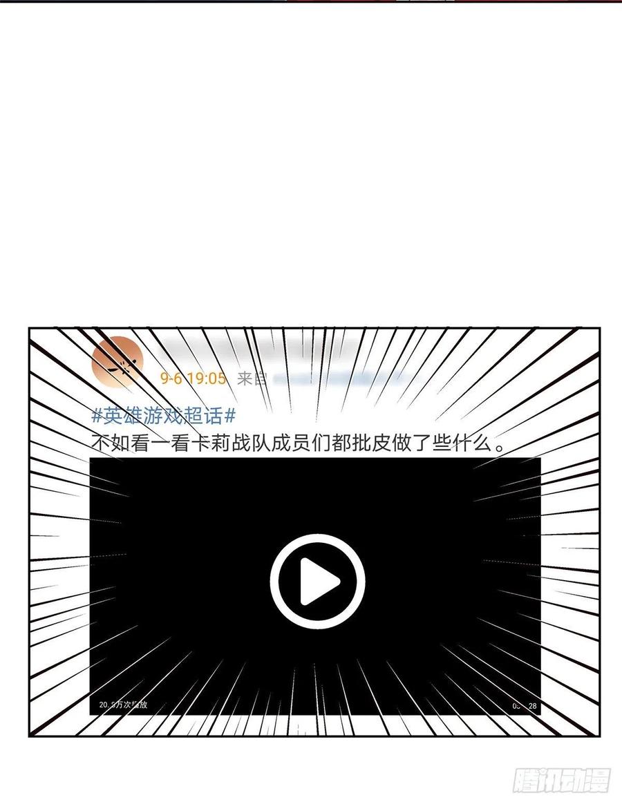 国民校草是女生韩漫全集-第206话 两个男人 用一个号无删减无遮挡章节图片 