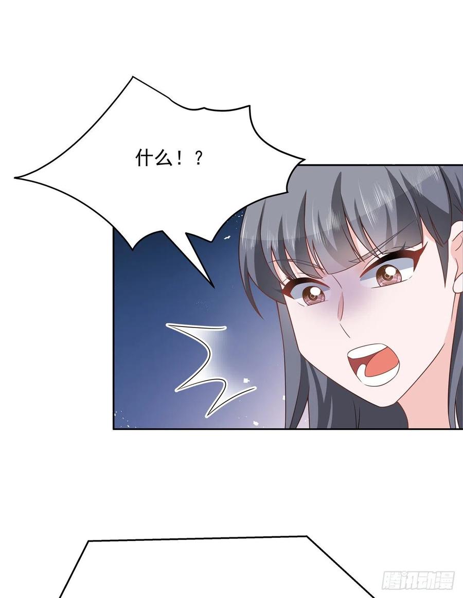 国民校草是女生韩漫全集-第206话 两个男人 用一个号无删减无遮挡章节图片 