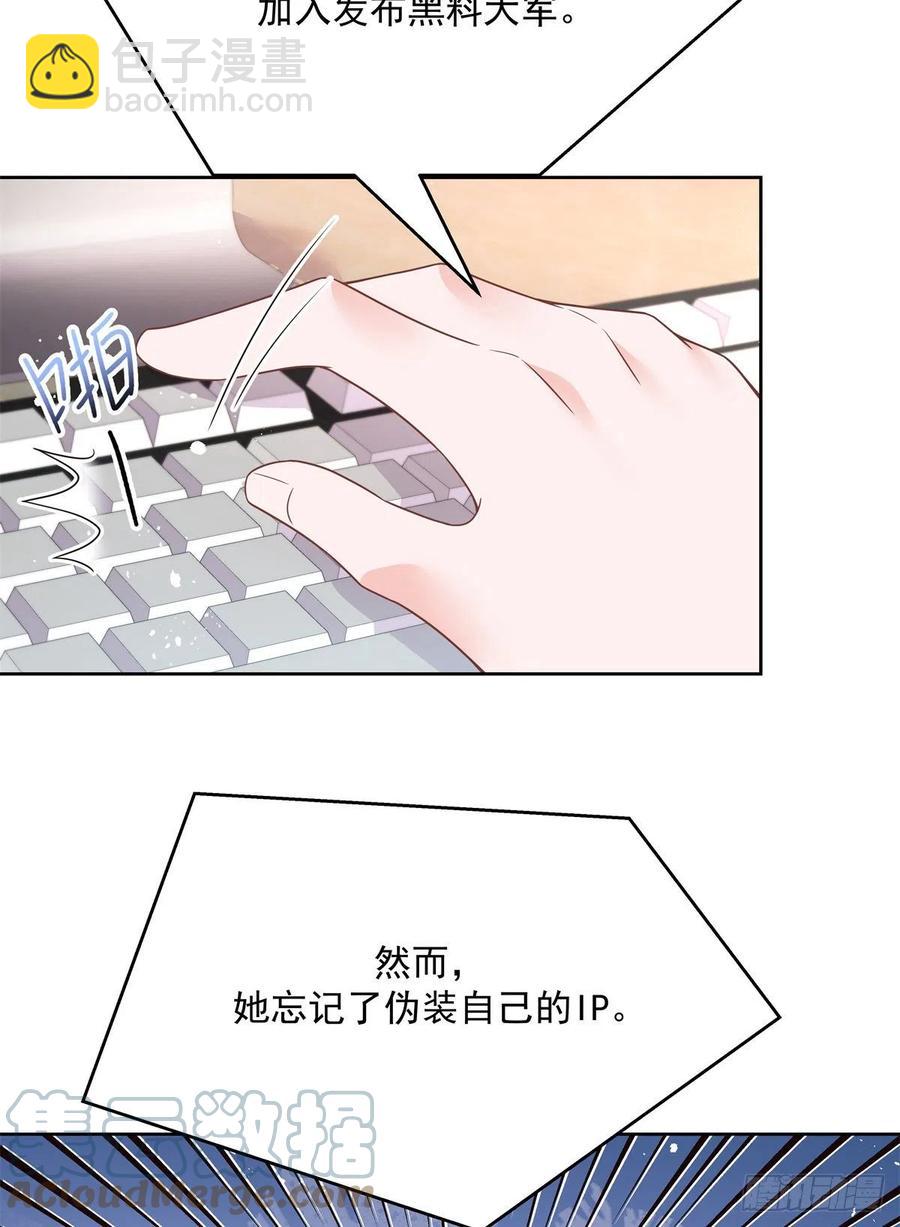 国民校草是女生韩漫全集-第206话 两个男人 用一个号无删减无遮挡章节图片 