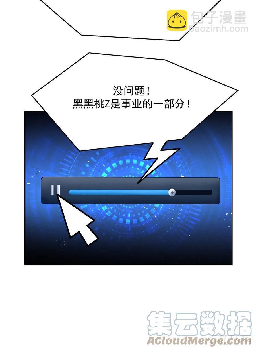 国民校草是女生韩漫全集-第206话 两个男人 用一个号无删减无遮挡章节图片 