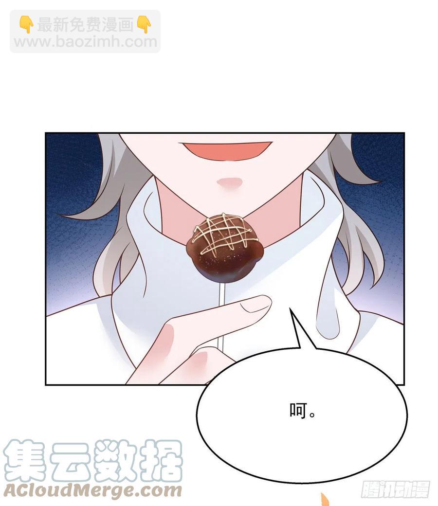国民校草是女生韩漫全集-第206话 两个男人 用一个号无删减无遮挡章节图片 