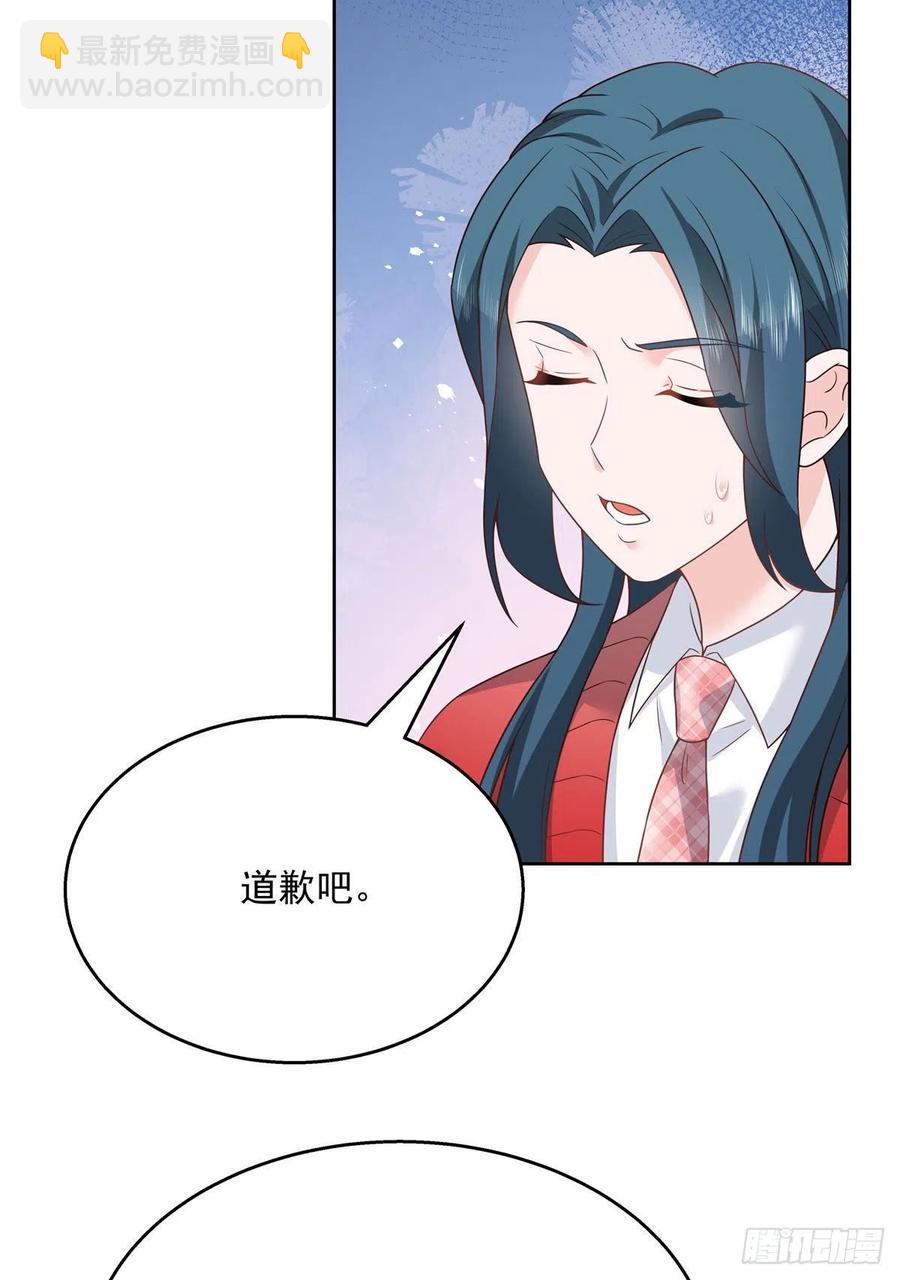 国民校草是女生韩漫全集-第207话谁给你的胆子动黑桃Z无删减无遮挡章节图片 