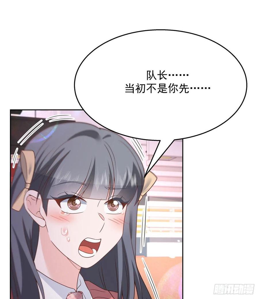 国民校草是女生韩漫全集-第207话谁给你的胆子动黑桃Z无删减无遮挡章节图片 