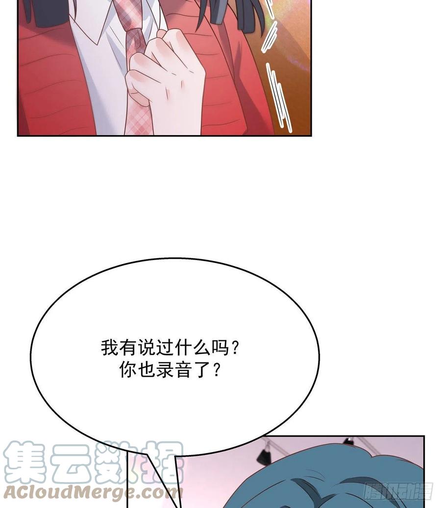 国民校草是女生韩漫全集-第207话谁给你的胆子动黑桃Z无删减无遮挡章节图片 