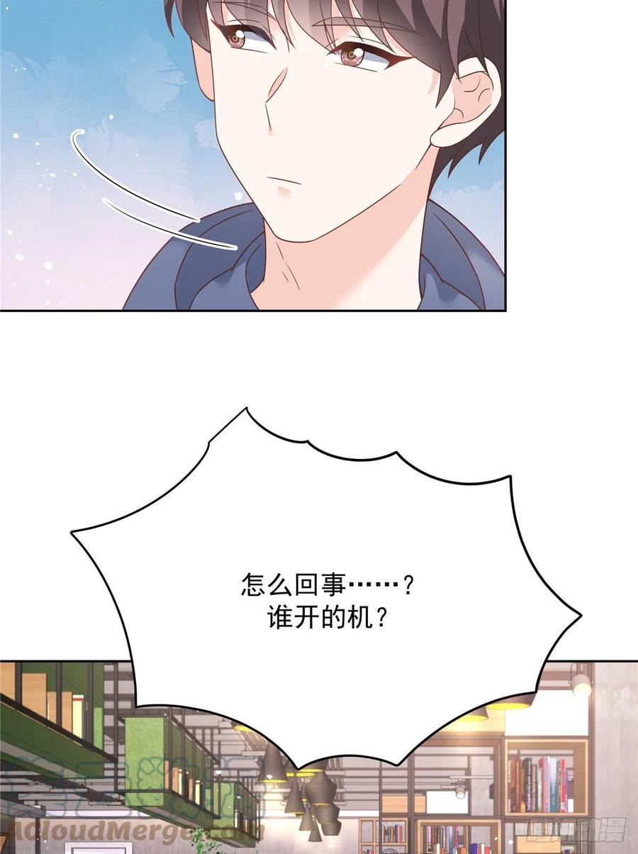 国民校草是女生韩漫全集-第207话谁给你的胆子动黑桃Z无删减无遮挡章节图片 