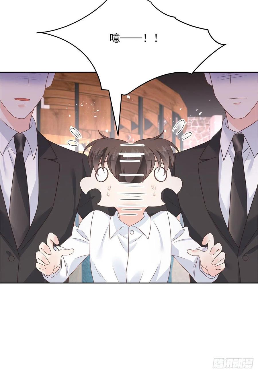 国民校草是女生韩漫全集-第207话谁给你的胆子动黑桃Z无删减无遮挡章节图片 