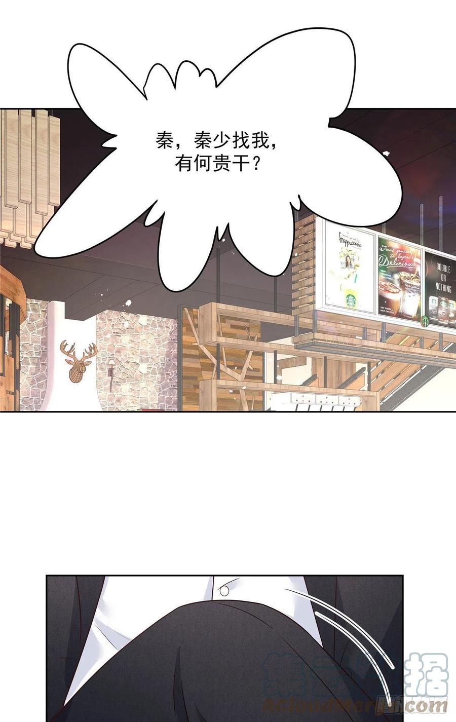 国民校草是女生韩漫全集-第207话谁给你的胆子动黑桃Z无删减无遮挡章节图片 