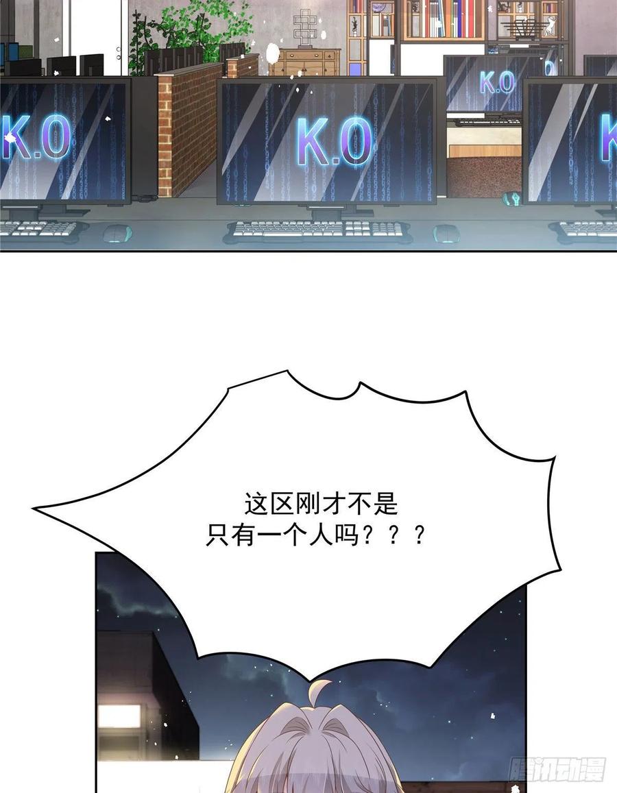 国民校草是女生韩漫全集-第207话谁给你的胆子动黑桃Z无删减无遮挡章节图片 
