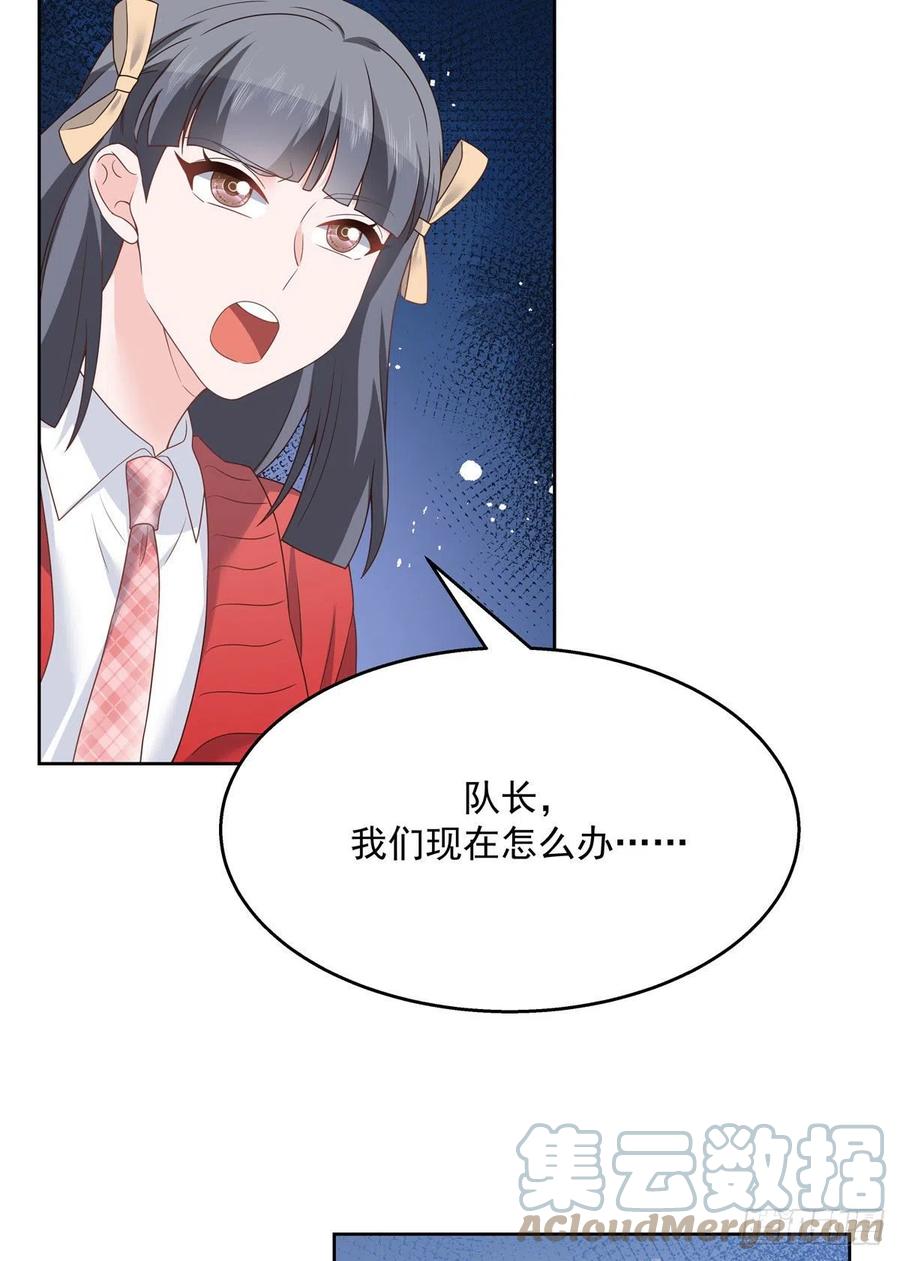 国民校草是女生韩漫全集-第207话谁给你的胆子动黑桃Z无删减无遮挡章节图片 