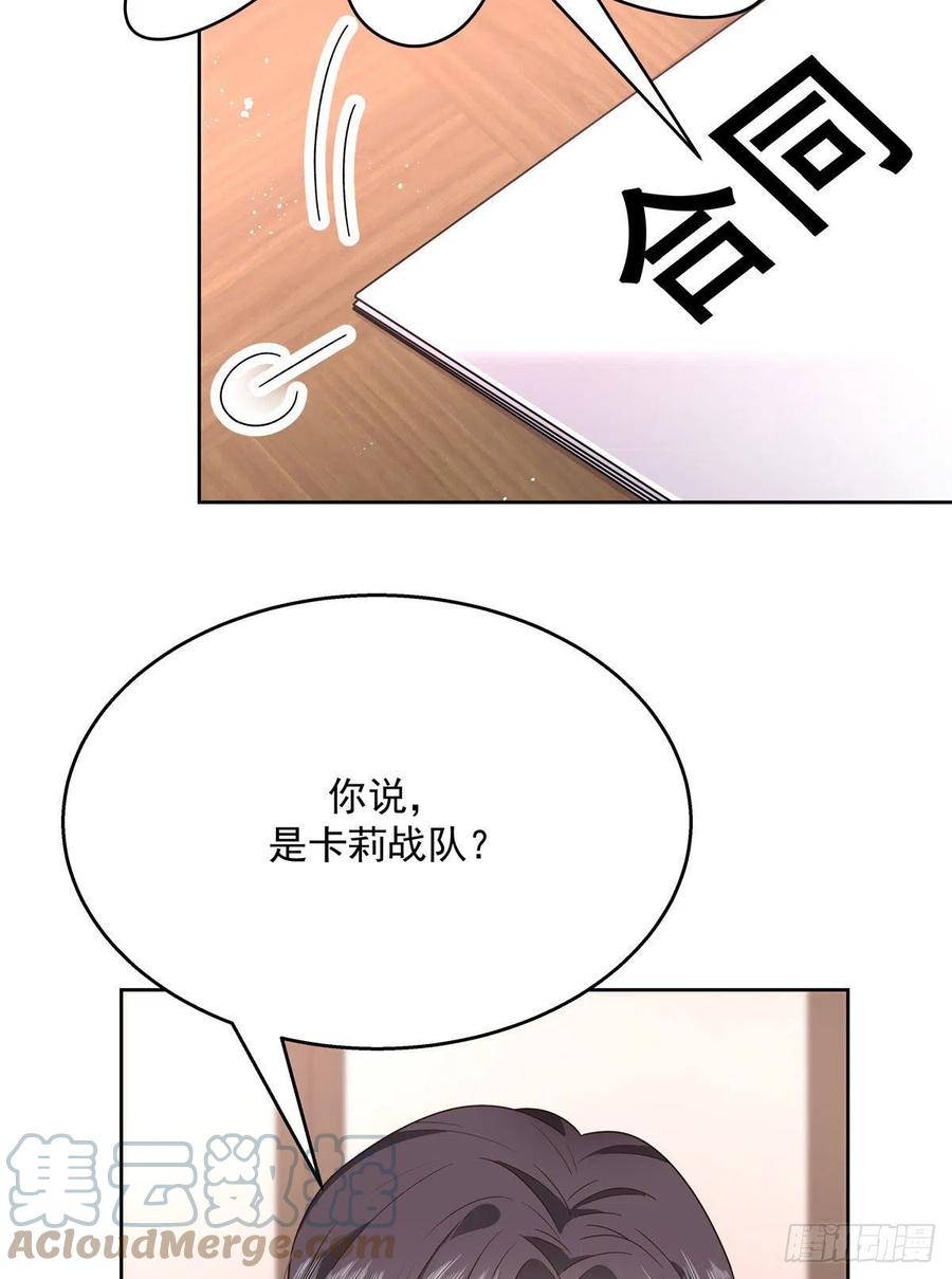 国民校草是女生韩漫全集-第208话 我们只会是兄弟无删减无遮挡章节图片 