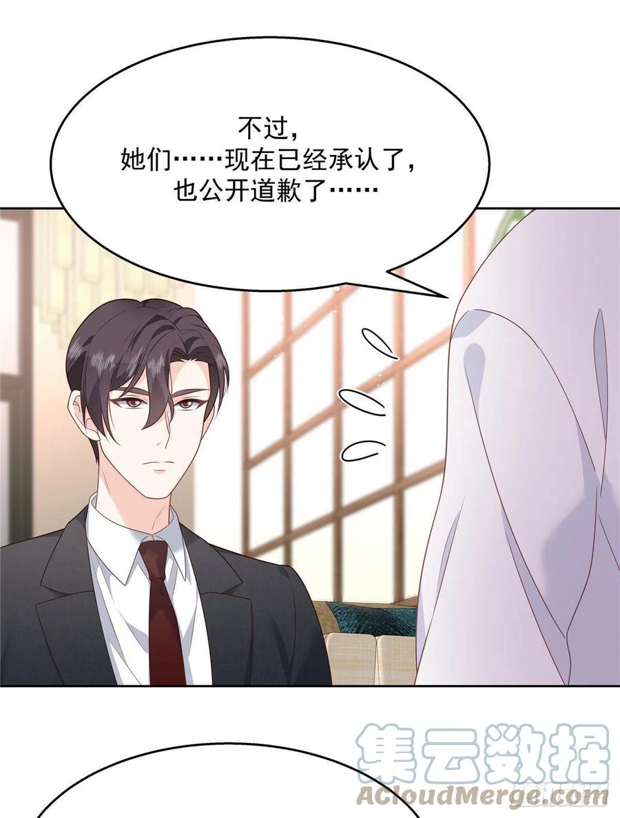 国民校草是女生韩漫全集-第208话 我们只会是兄弟无删减无遮挡章节图片 