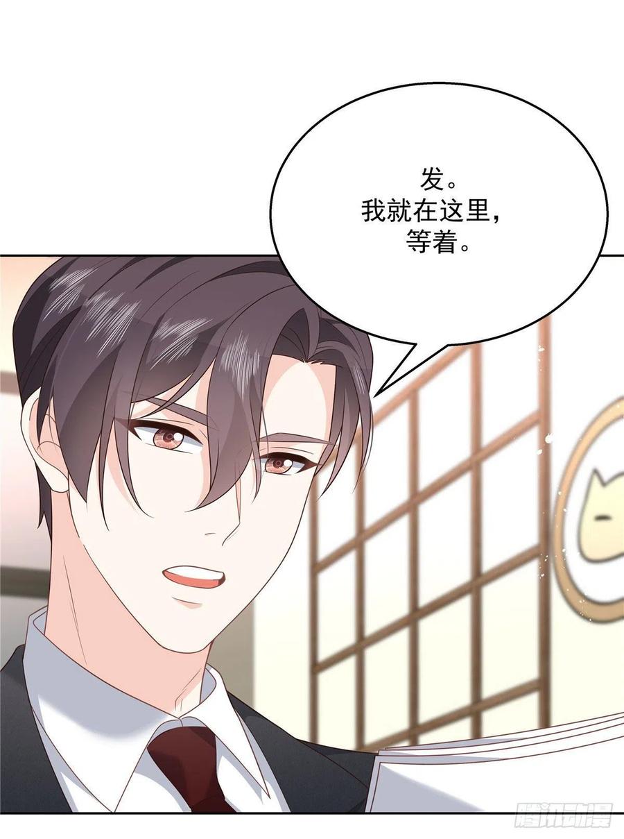 国民校草是女生韩漫全集-第208话 我们只会是兄弟无删减无遮挡章节图片 