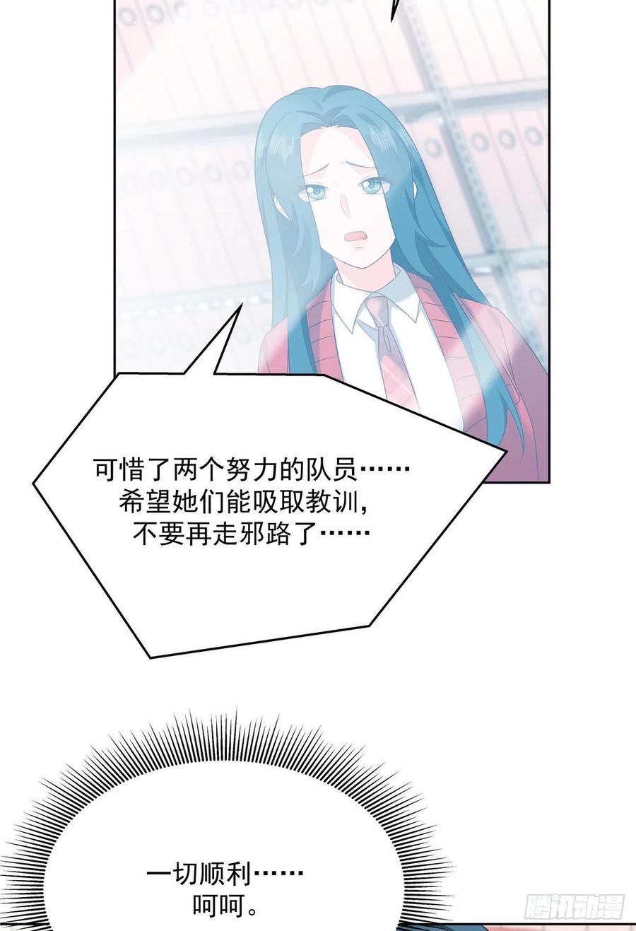 国民校草是女生韩漫全集-第208话 我们只会是兄弟无删减无遮挡章节图片 