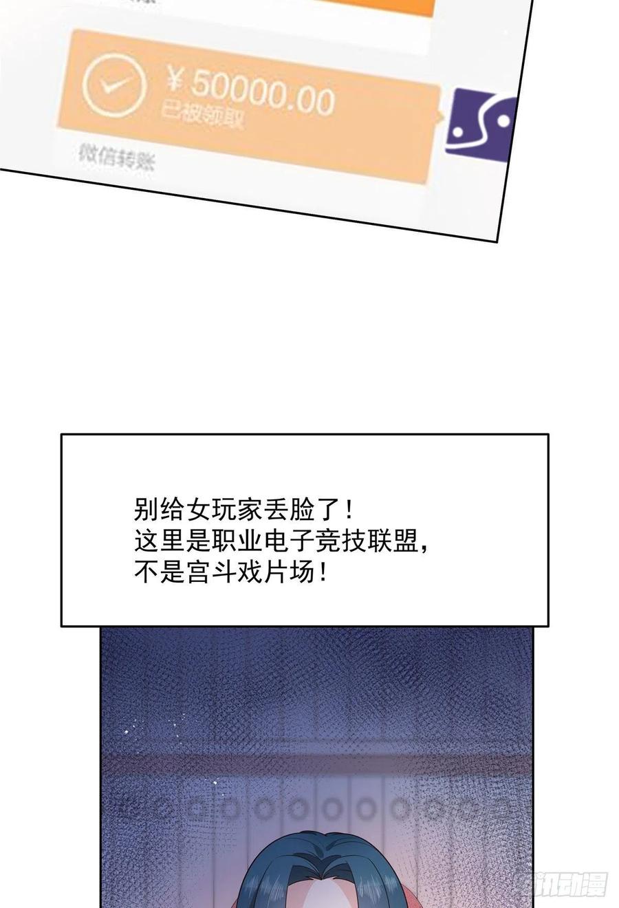国民校草是女生韩漫全集-第208话 我们只会是兄弟无删减无遮挡章节图片 