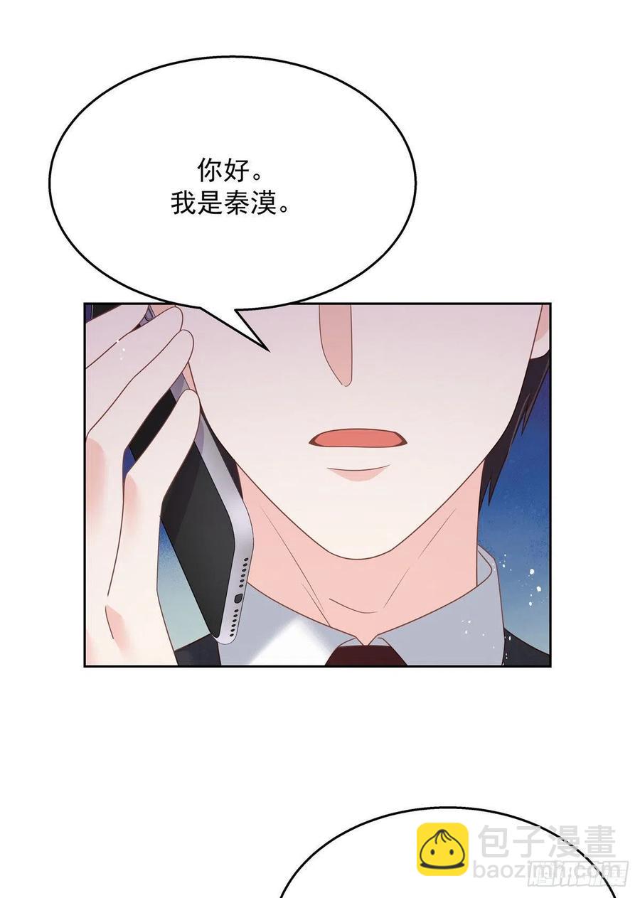 国民校草是女生韩漫全集-第208话 我们只会是兄弟无删减无遮挡章节图片 