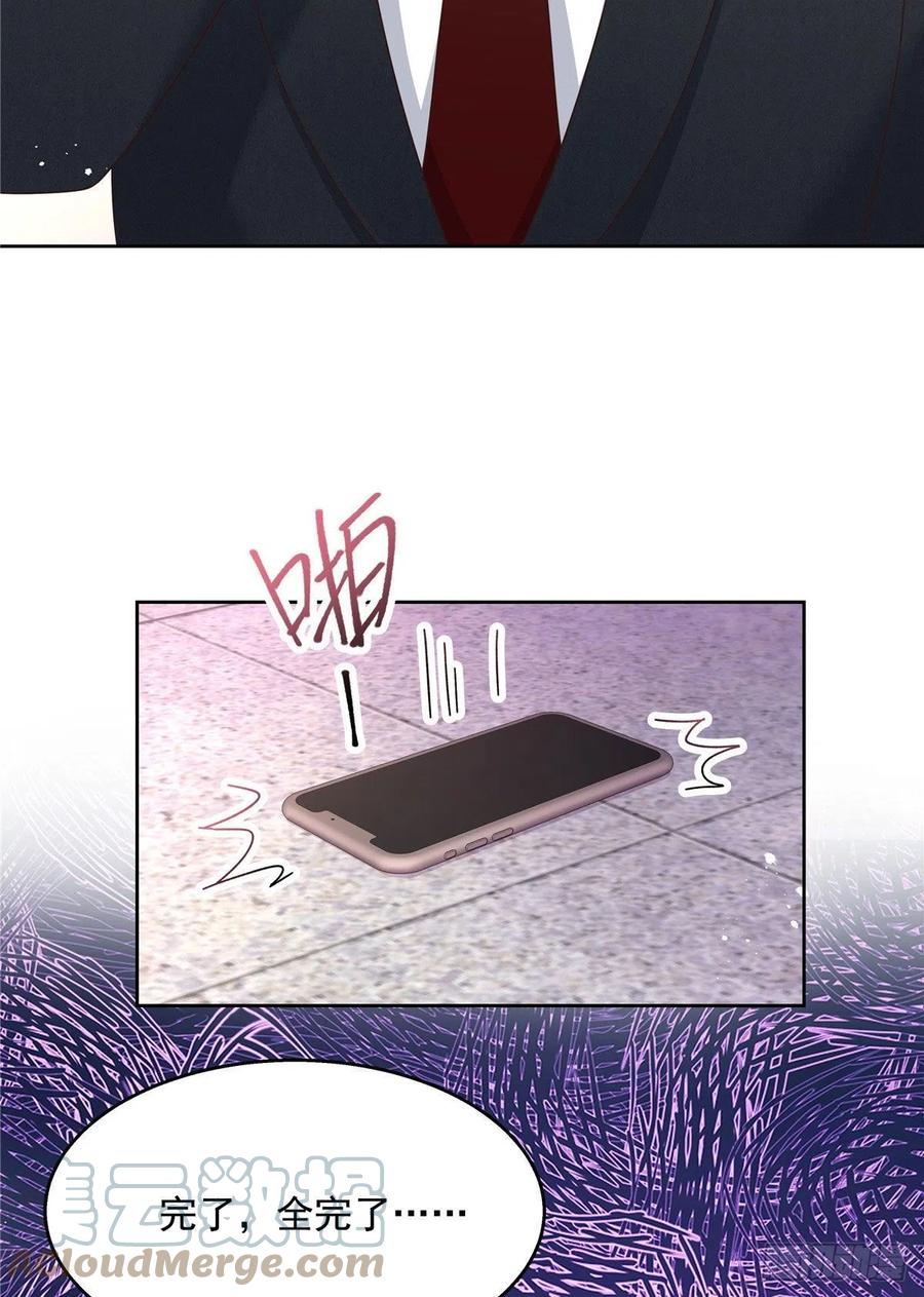 国民校草是女生韩漫全集-第208话 我们只会是兄弟无删减无遮挡章节图片 