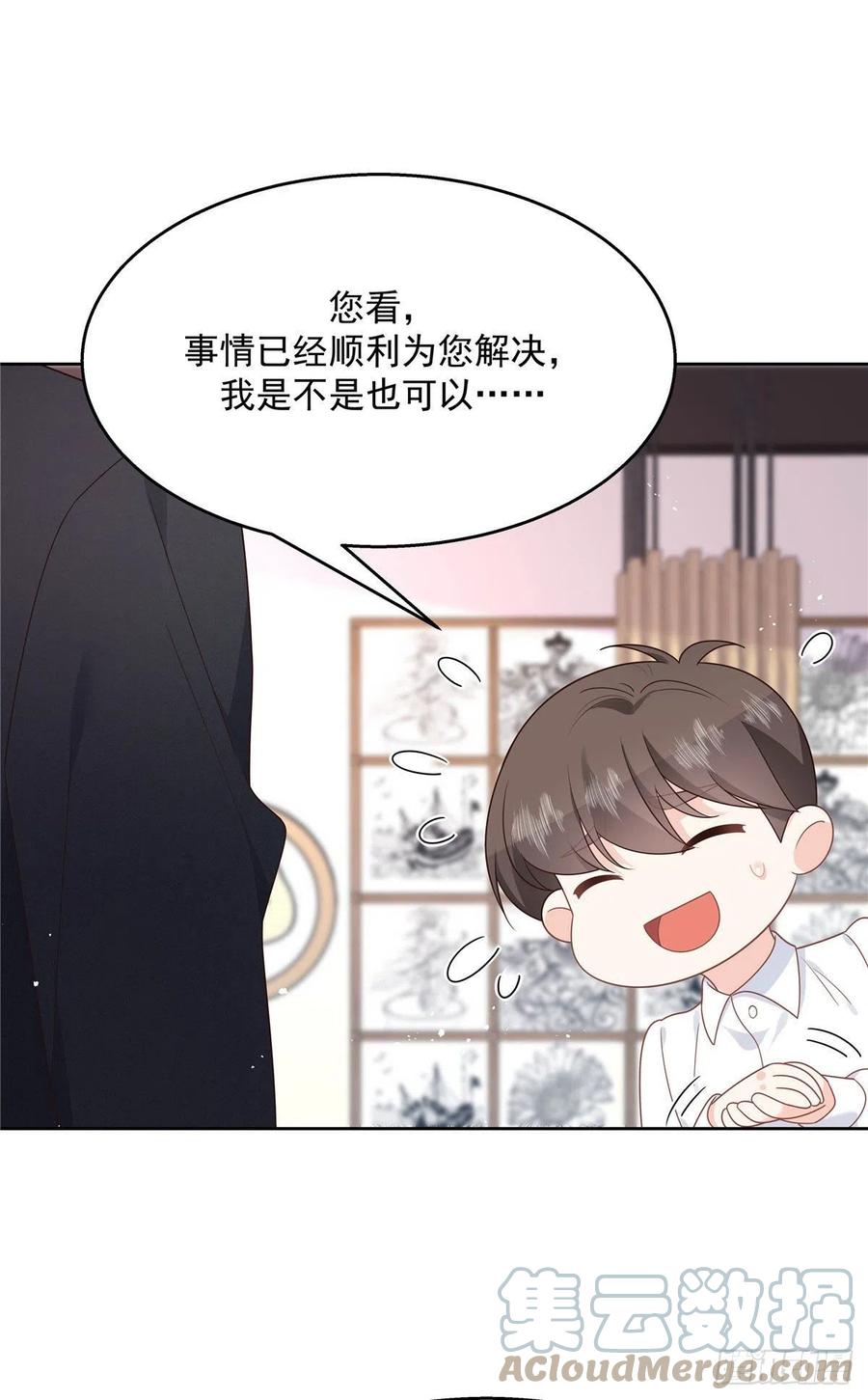 国民校草是女生韩漫全集-第208话 我们只会是兄弟无删减无遮挡章节图片 