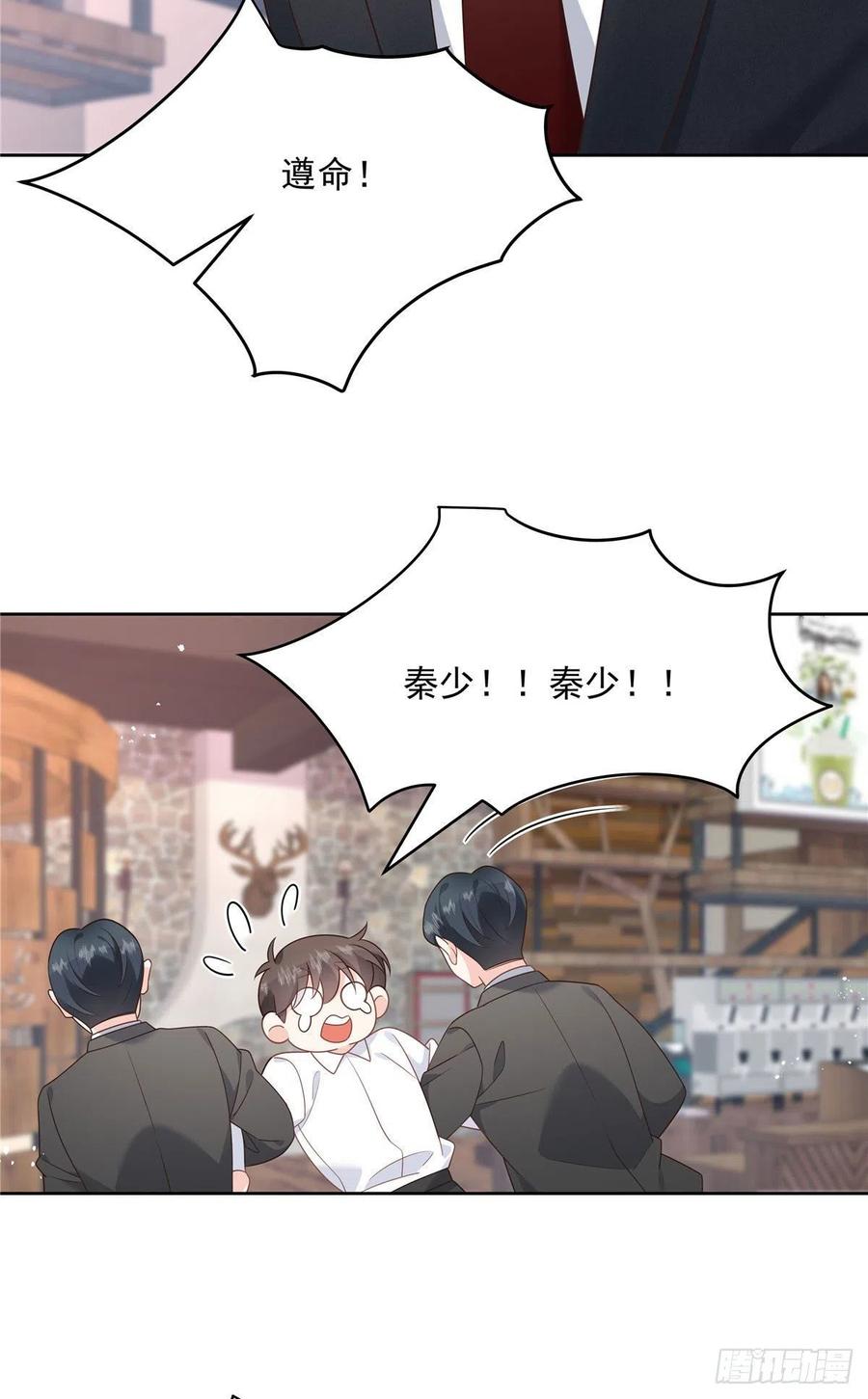国民校草是女生韩漫全集-第208话 我们只会是兄弟无删减无遮挡章节图片 