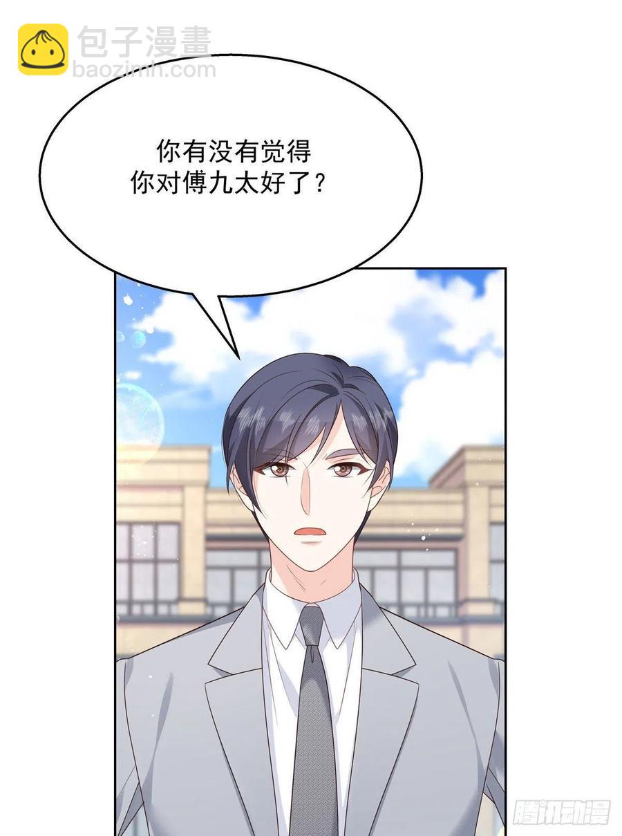国民校草是女生韩漫全集-第208话 我们只会是兄弟无删减无遮挡章节图片 