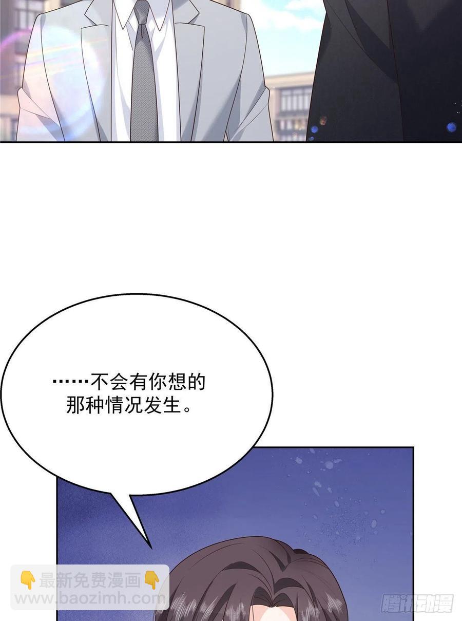国民校草是女生韩漫全集-第208话 我们只会是兄弟无删减无遮挡章节图片 