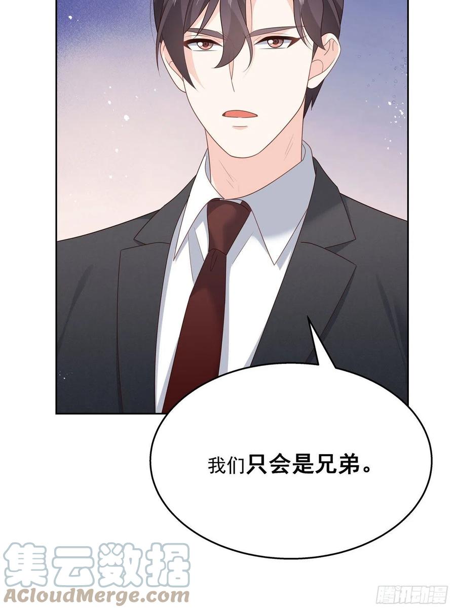 国民校草是女生韩漫全集-第208话 我们只会是兄弟无删减无遮挡章节图片 