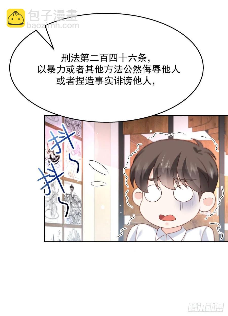 国民校草是女生韩漫全集-第208话 我们只会是兄弟无删减无遮挡章节图片 