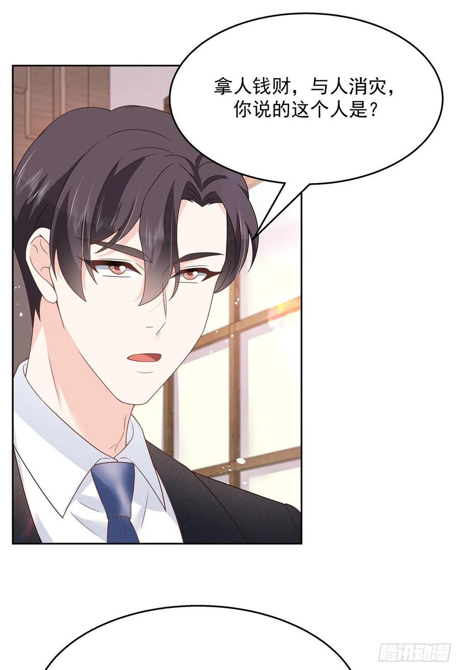 国民校草是女生韩漫全集-第208话 我们只会是兄弟无删减无遮挡章节图片 