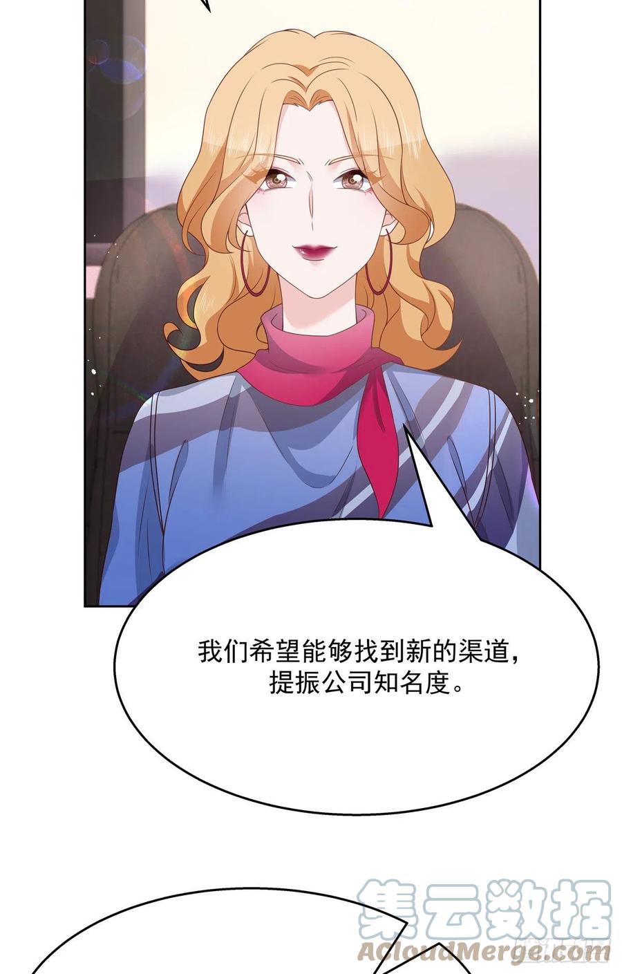 国民校草是女生韩漫全集-第209话 男孩子家家道德败坏无删减无遮挡章节图片 