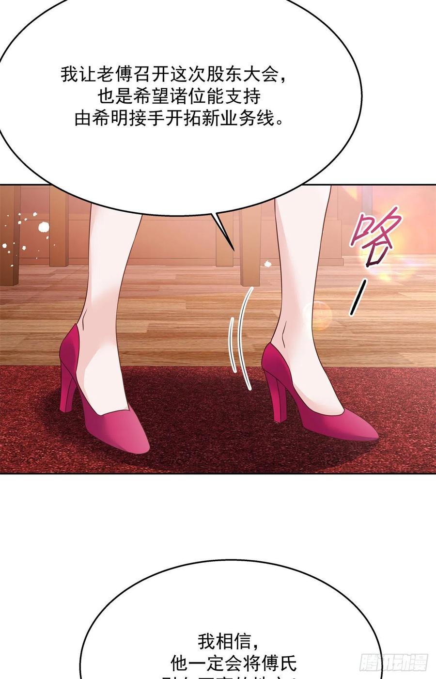 国民校草是女生韩漫全集-第209话 男孩子家家道德败坏无删减无遮挡章节图片 