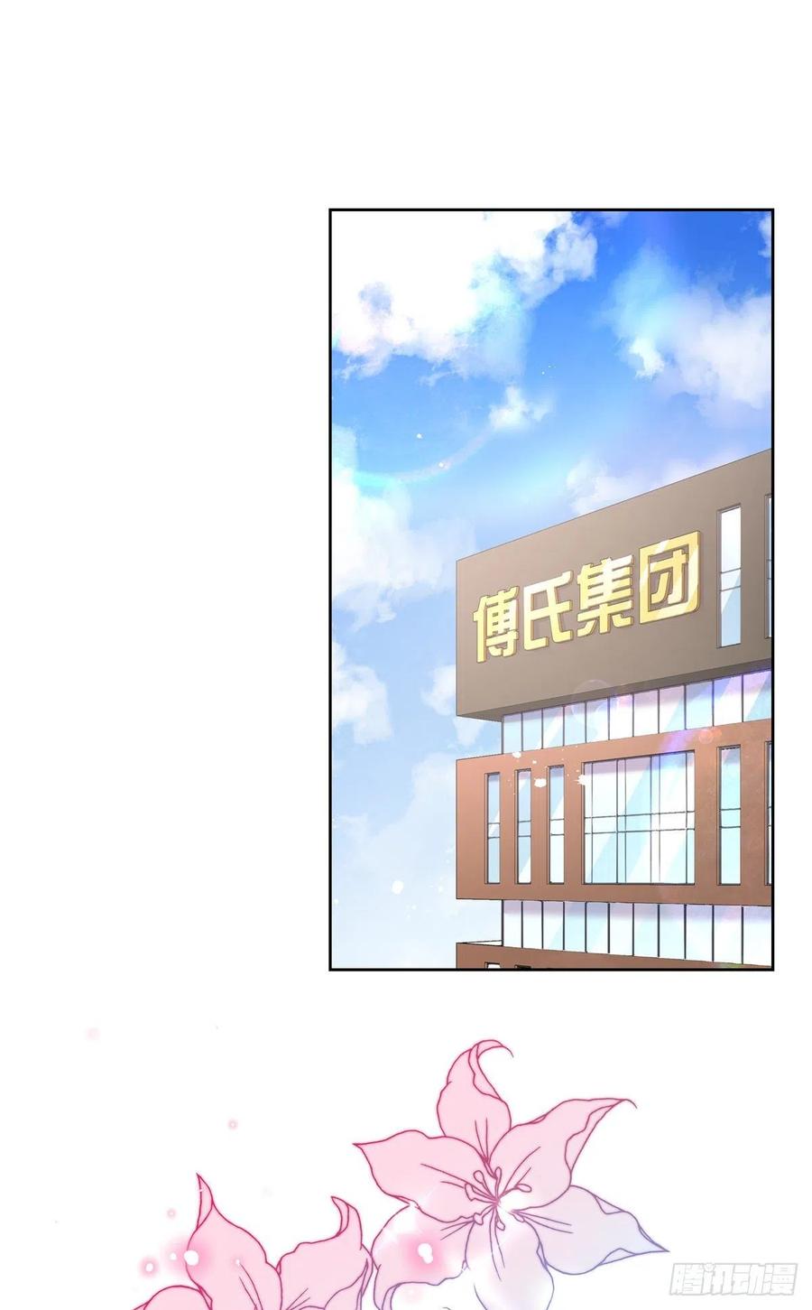 国民校草是女生韩漫全集-第209话 男孩子家家道德败坏无删减无遮挡章节图片 