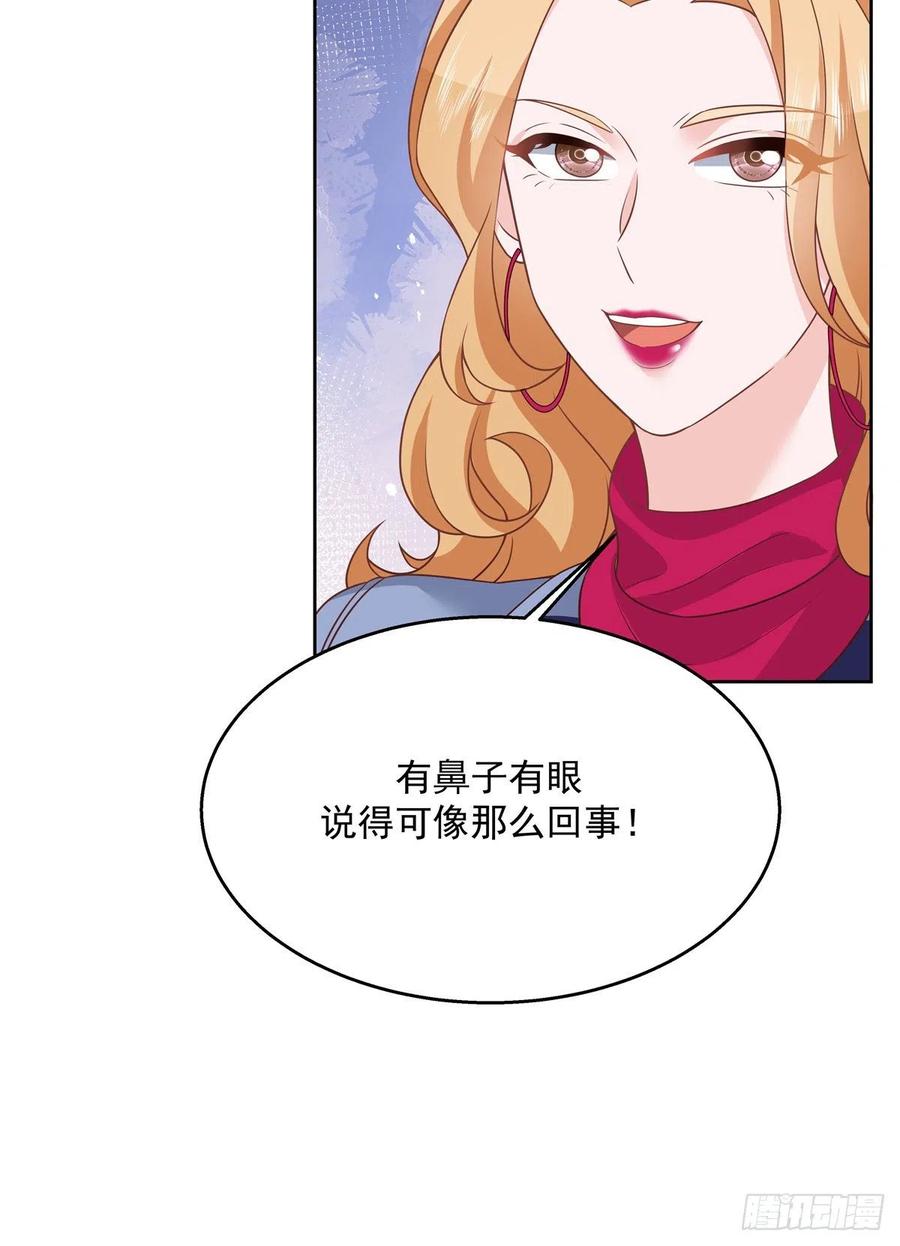 国民校草是女生韩漫全集-第209话 男孩子家家道德败坏无删减无遮挡章节图片 