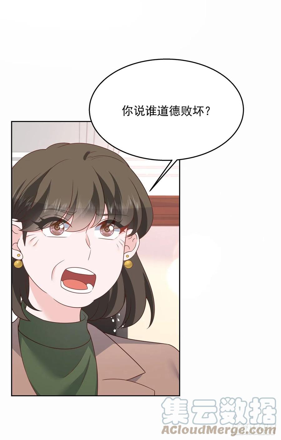 国民校草是女生韩漫全集-第209话 男孩子家家道德败坏无删减无遮挡章节图片 