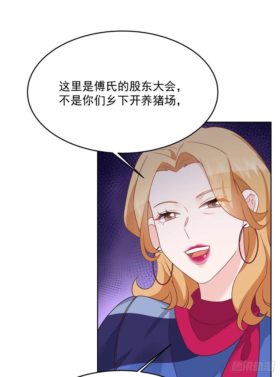 国民校草是女生韩漫全集-第209话 男孩子家家道德败坏无删减无遮挡章节图片 