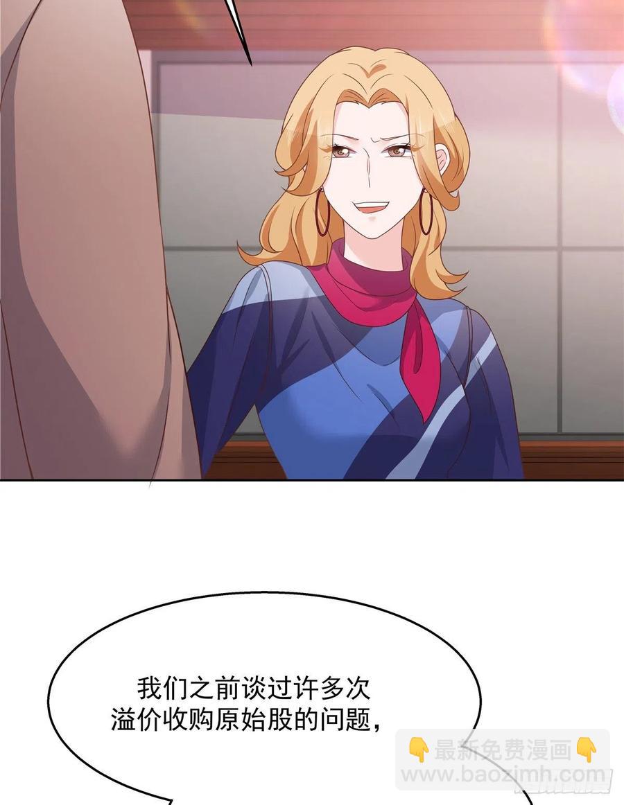 国民校草是女生韩漫全集-第209话 男孩子家家道德败坏无删减无遮挡章节图片 