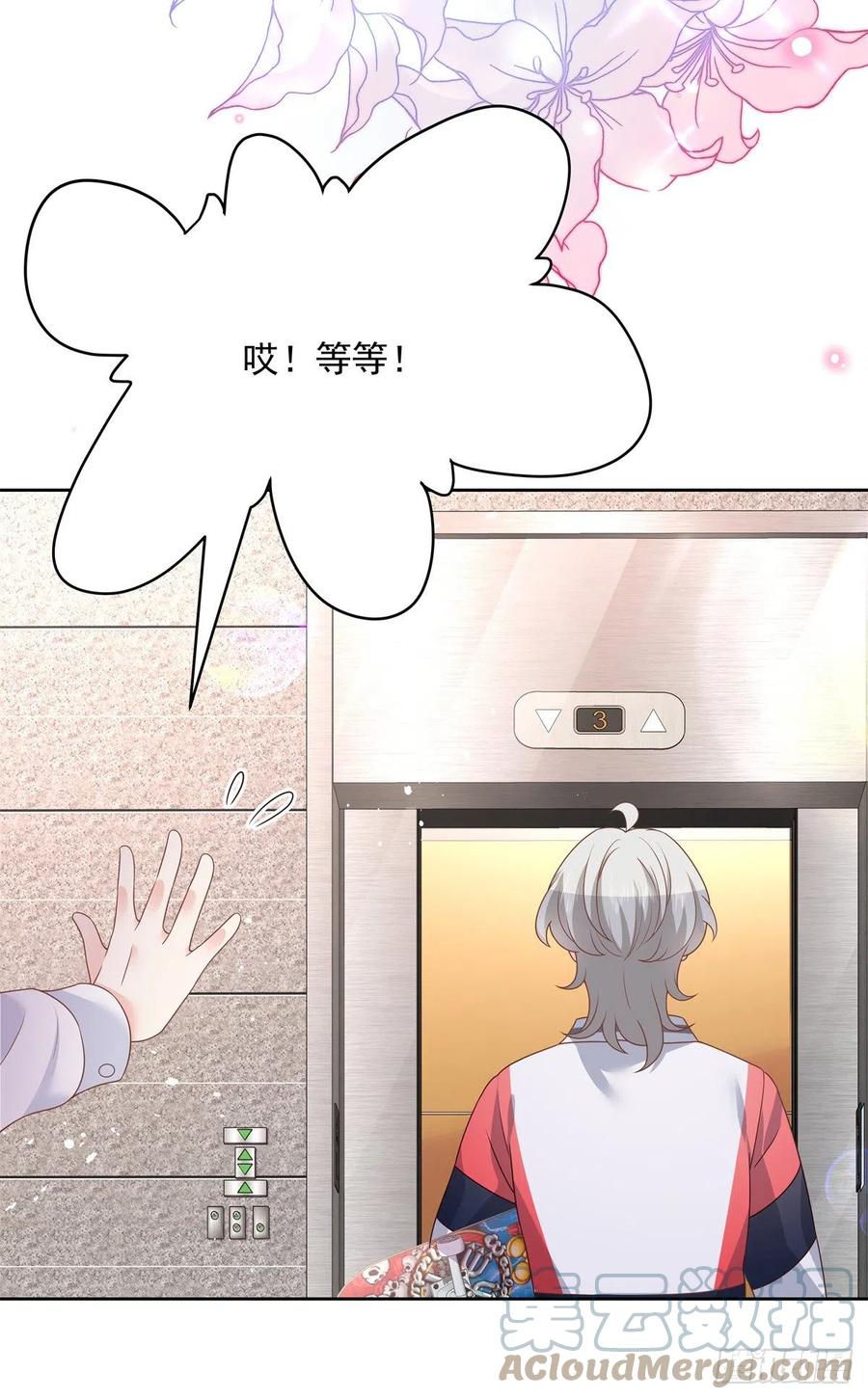 国民校草是女生韩漫全集-第209话 男孩子家家道德败坏无删减无遮挡章节图片 