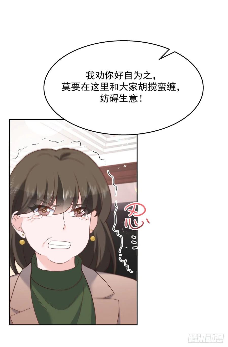 国民校草是女生韩漫全集-第209话 男孩子家家道德败坏无删减无遮挡章节图片 