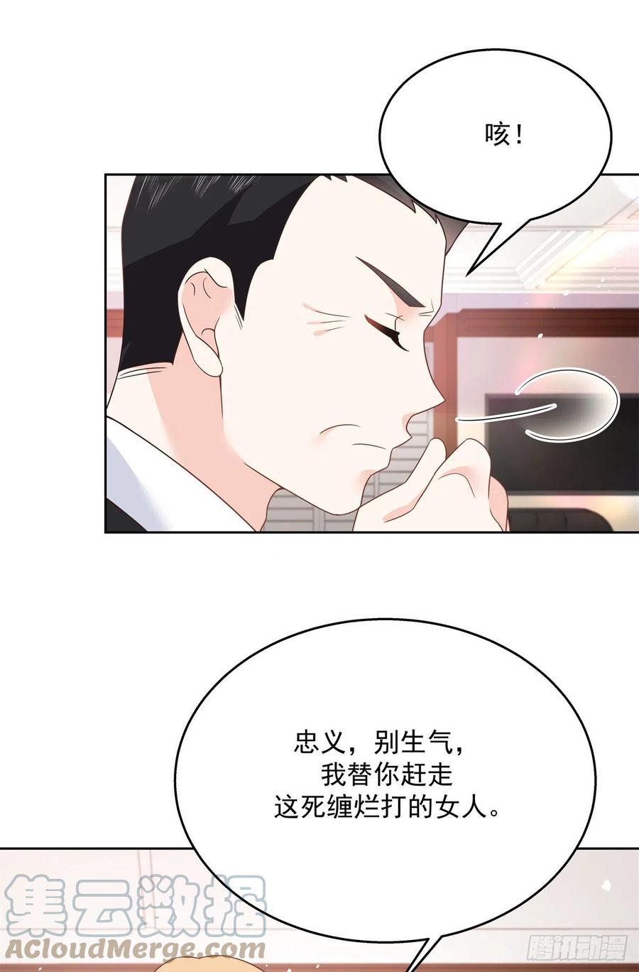 国民校草是女生韩漫全集-第209话 男孩子家家道德败坏无删减无遮挡章节图片 