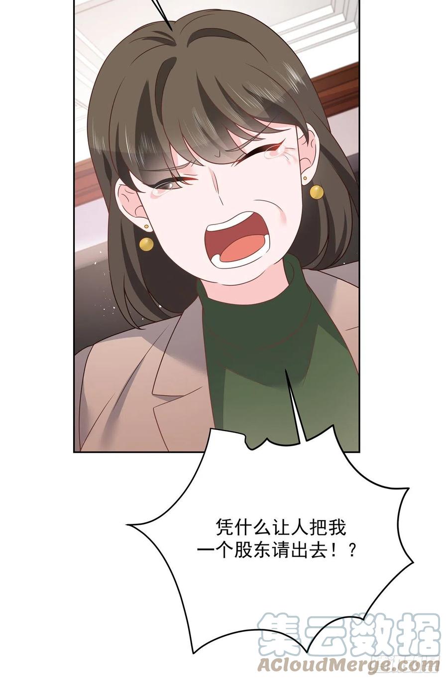 国民校草是女生韩漫全集-第209话 男孩子家家道德败坏无删减无遮挡章节图片 