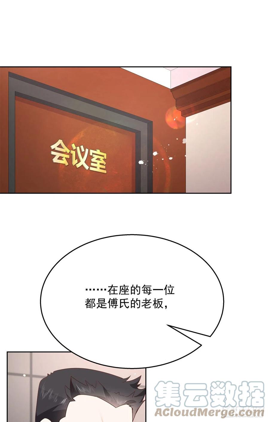 国民校草是女生韩漫全集-第209话 男孩子家家道德败坏无删减无遮挡章节图片 