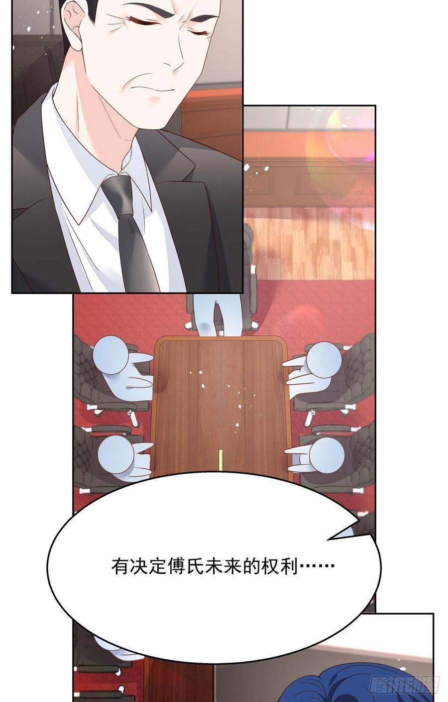 国民校草是女生韩漫全集-第209话 男孩子家家道德败坏无删减无遮挡章节图片 