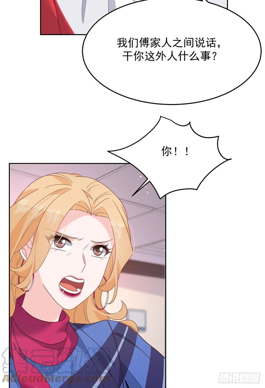 国民校草是女生韩漫全集-第210话 这是怎么回事~无删减无遮挡章节图片 
