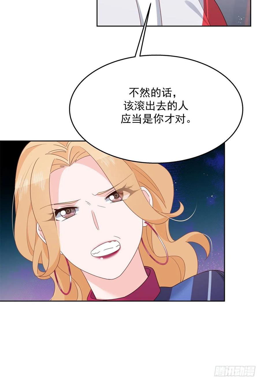 国民校草是女生韩漫全集-第210话 这是怎么回事~无删减无遮挡章节图片 