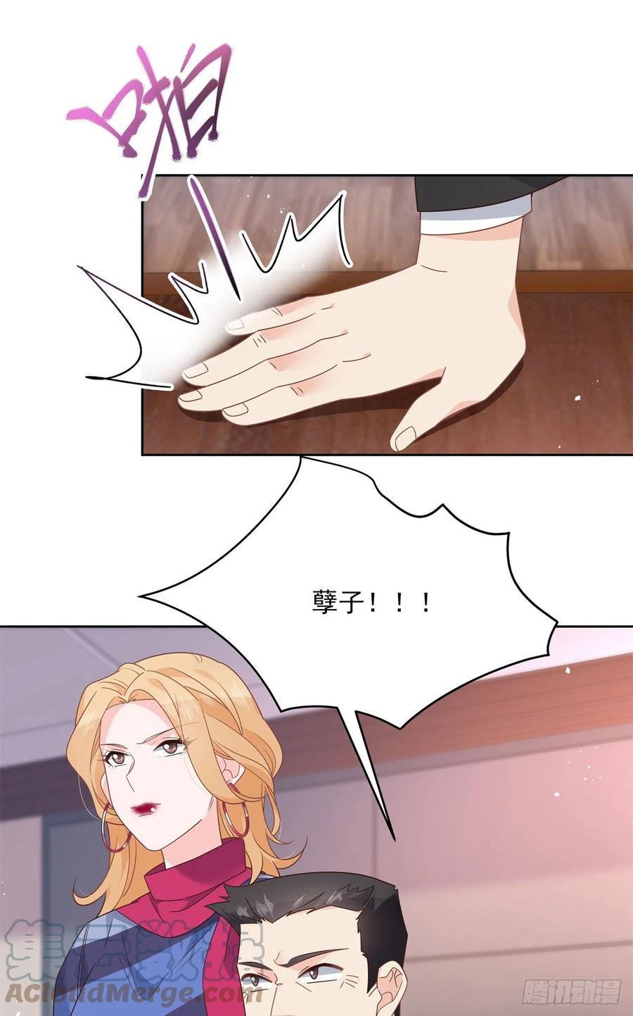 国民校草是女生韩漫全集-第210话 这是怎么回事~无删减无遮挡章节图片 